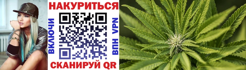 Купить наркотик Кологрив Alpha-PVP  МЕФ  Героин  Cocaine  Каннабис 