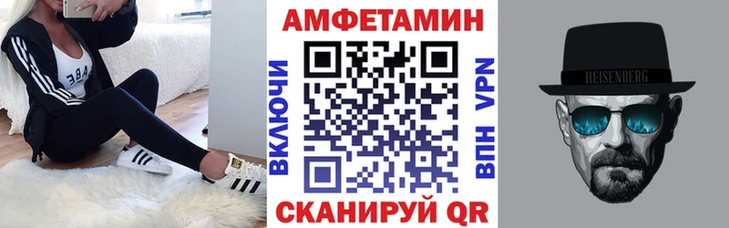 Амфетамин 98%  Кологрив 
