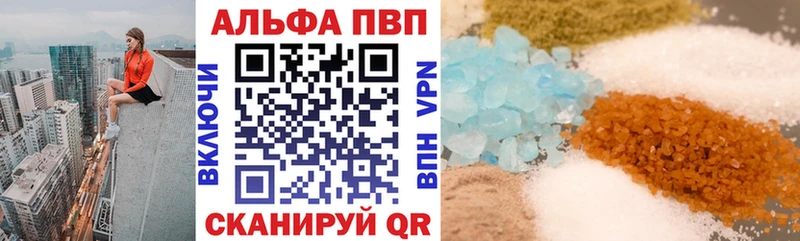 А ПВП крисы CK  Кологрив 