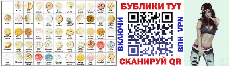 Ecstasy Дубай darknet Telegram Кологрив МЕГА ссылки