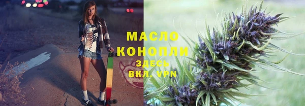 экстази Рославль