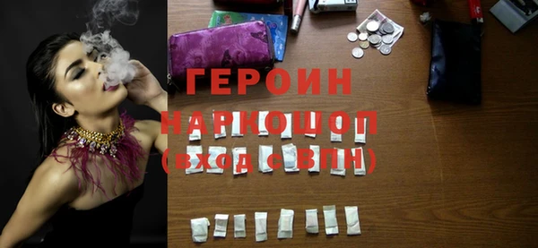 твердый Бронницы