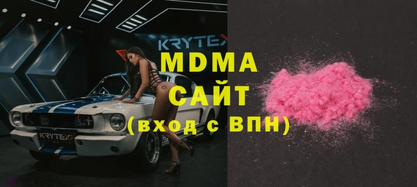 твердый Бронницы