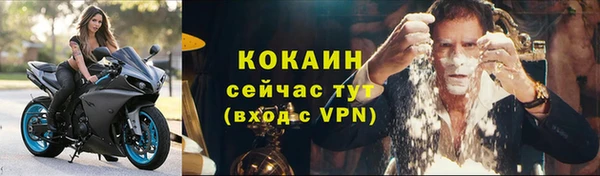 2c-b Заводоуковск