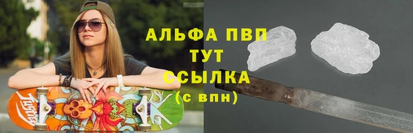 бутик Бугульма