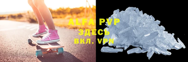 MDMA Premium VHQ Ростов