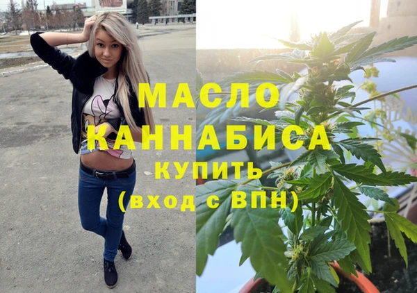 твердый Бронницы
