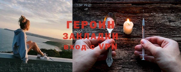 экстази Рославль