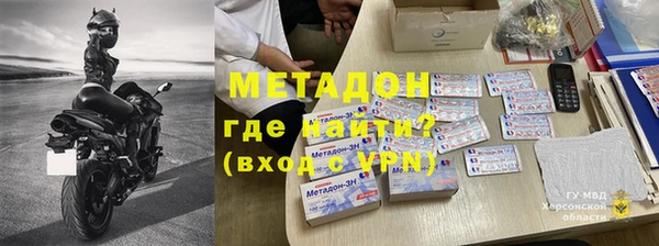 mdpv Бородино