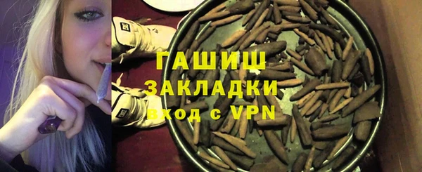 бутик Бугульма