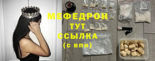 бутик Бугульма
