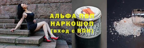 альфа пвп Приозерск