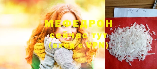 mdpv Бородино
