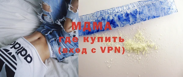 бутик Бугульма
