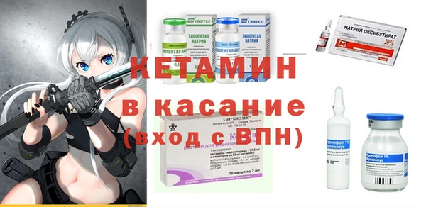 бутик Бугульма