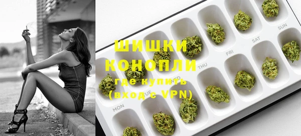 бутик Бугульма