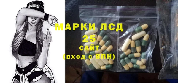 альфа пвп Приозерск