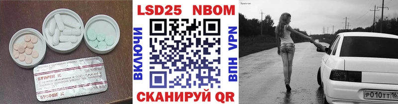 гидра зеркало  где можно купить наркотик  Кологрив  ЛСД экстази кислота 