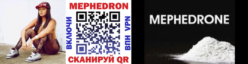 Меф кристаллы  Кологрив 