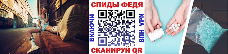 Первитин винт  закладки  дарк нет Telegram  Кологрив 