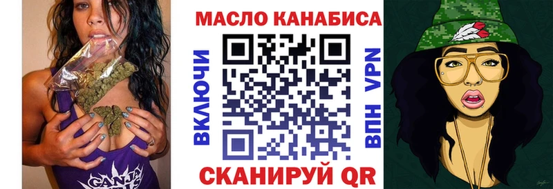 ТГК вейп  Кологрив 
