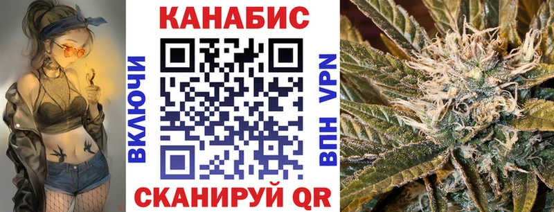 Шишки марихуана гибрид  Кологрив 